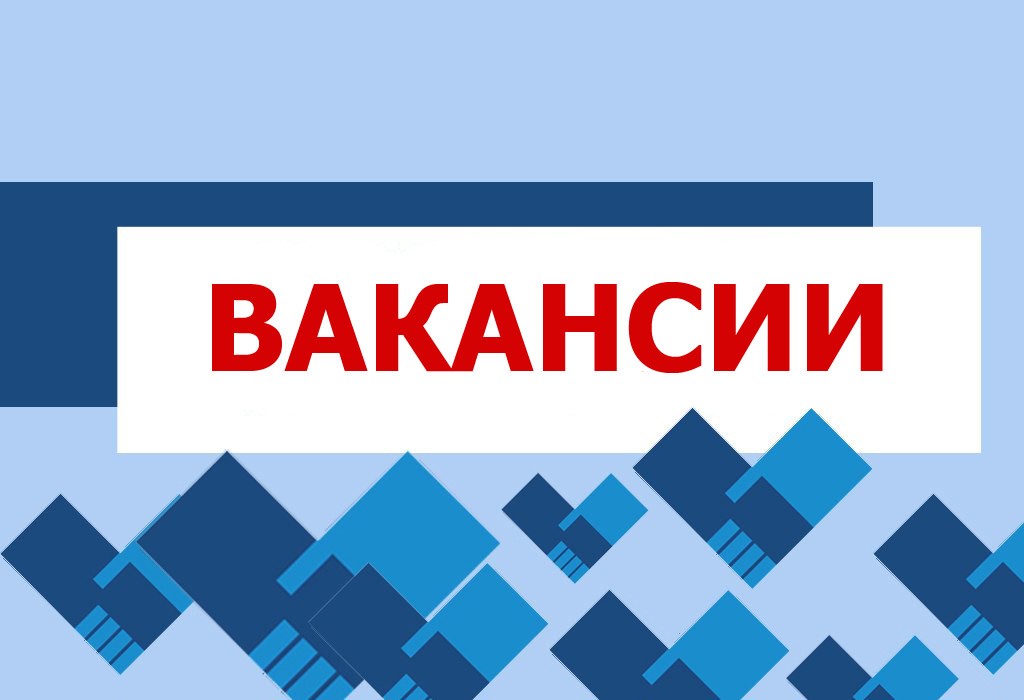 Хавал россия вакансии