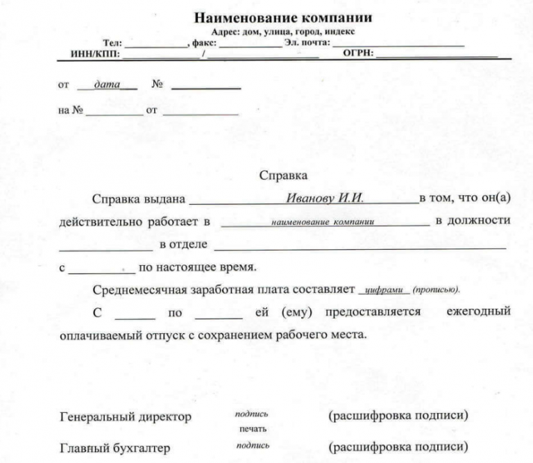 Картинки с места работы