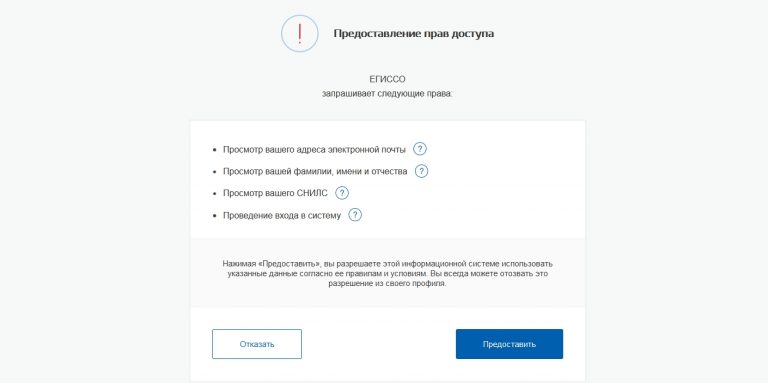 Https msz egisso ru portal osz home как открыть