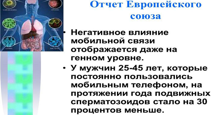 Безопасное расстояние от вышки сотовой связи до жилого дома: нормы