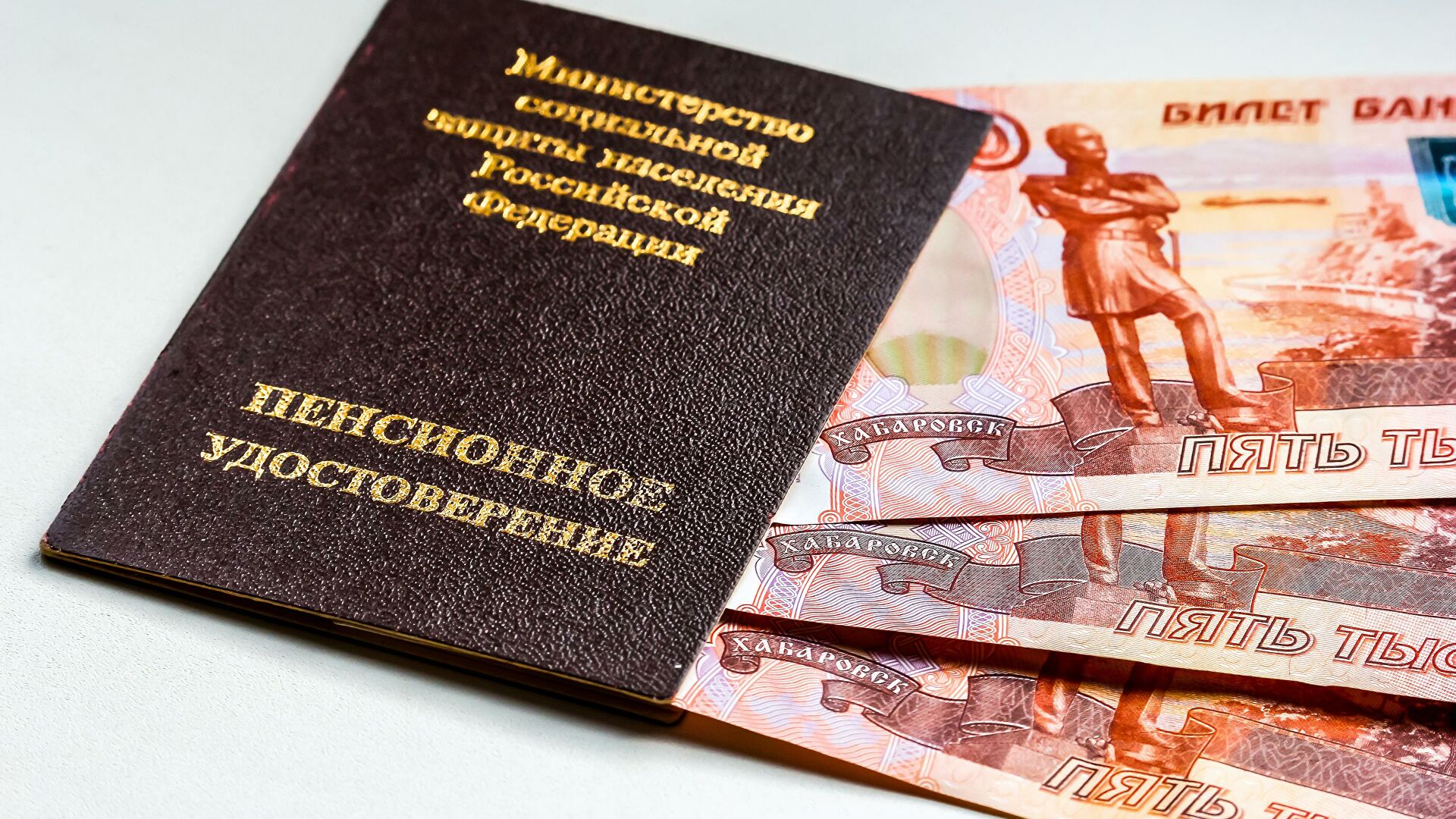 Пенсия 33 000 рублей в месяц: в Госдуме сделали заявление об увеличении пенсионных выплат