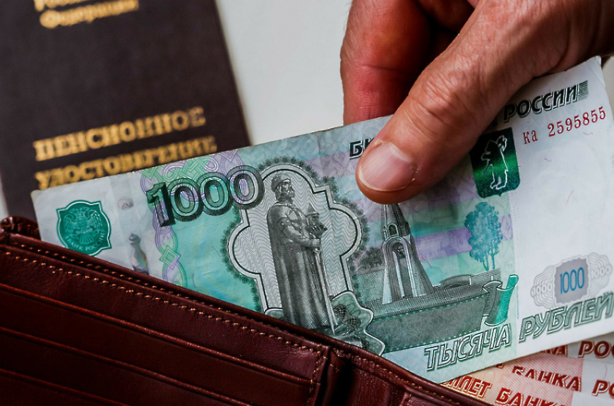 Пенсионерам начнут выдавать новую выплату 1 000 рублей после 23 октября: как получить деньги