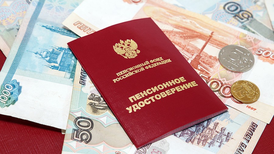 Надбавка по 5 000 рублей каждому: ПФР обрадовал россиян, у которых маленькие пенсии