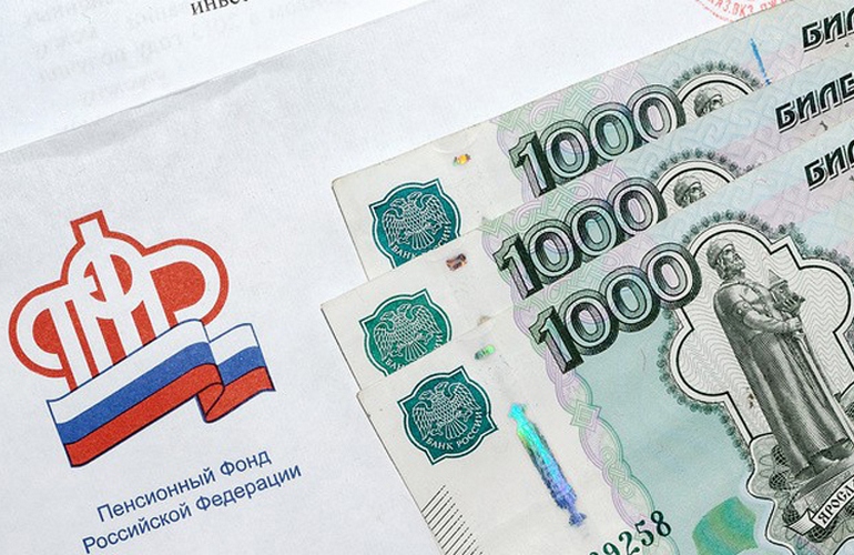 С 1 ноября пенсионерам начнут выплачивать по 4 000 рублей к пенсии: нужно подать заявление