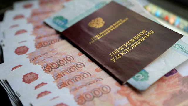 По 5000 рублей в месяц: пенсионерам начнут выплачивать надбавку за трудовой стаж