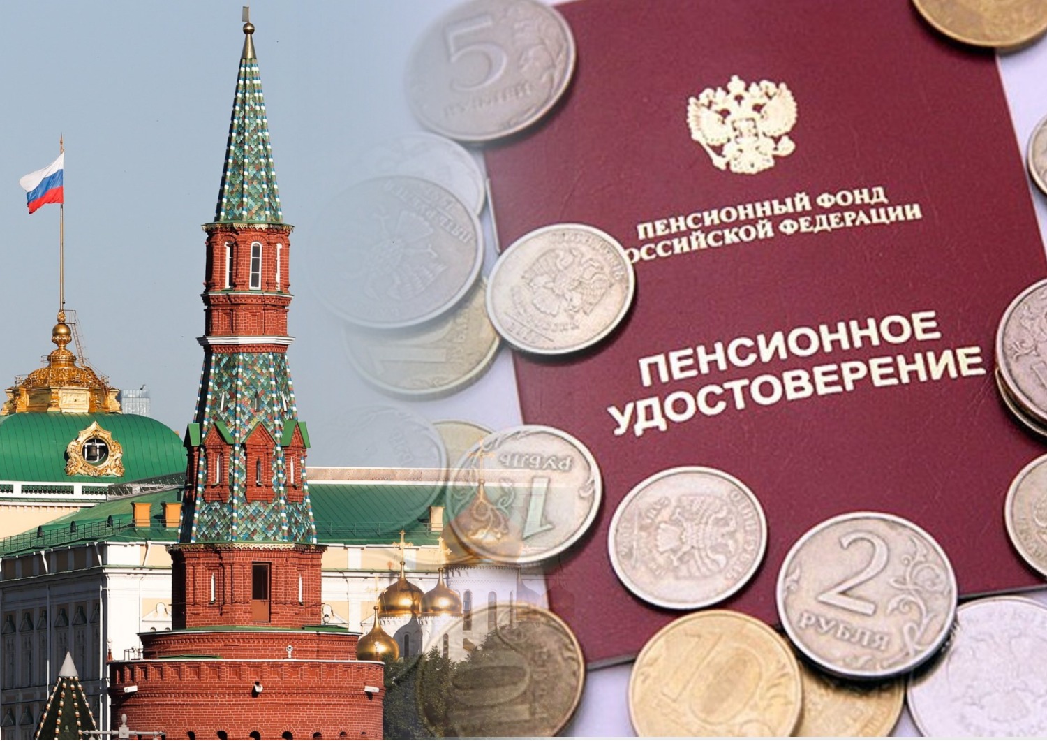 В Кремле одной фразой закрыли вопрос об изменениях в пенсионной реформе