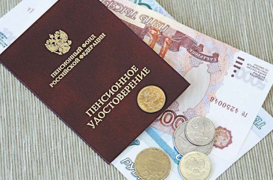 В ПФР рассказали, как сейчас легко получить доплату к пенсии в размере 1560 рублей