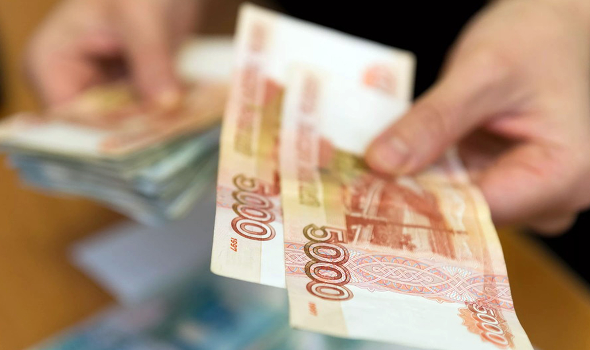 Россиянам начали выплачивать по 10 500 рублей — должны поступить на счета в ближайшее время