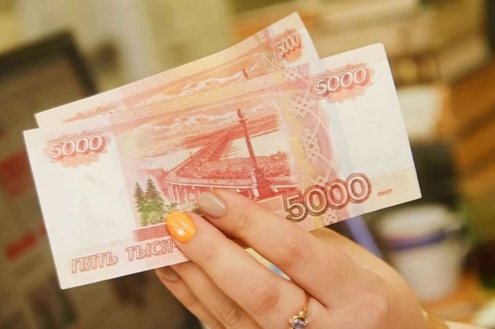 Новая выплата по 10 000 рублей каждому: в Госдуме заявили о выделении денежных средств