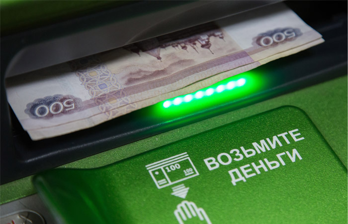 Сбербанк обрадовал: по 4 600 рублей каждому россиянину