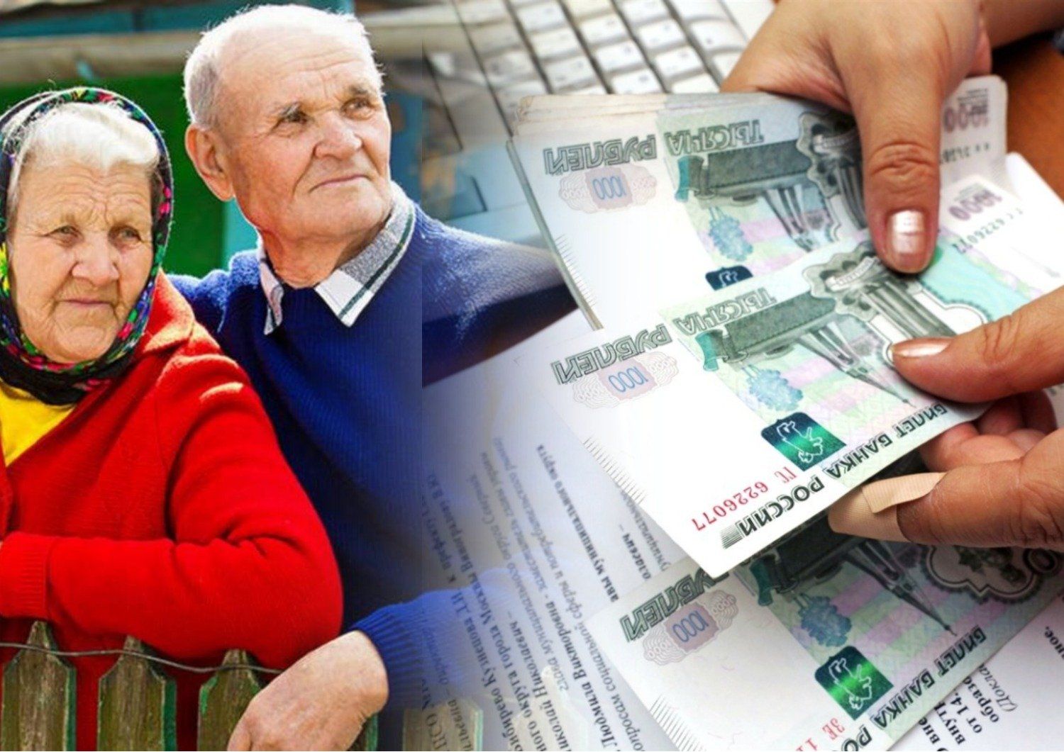 По 15 тысяч рублей пенсионерам после Нового года вместо индексации