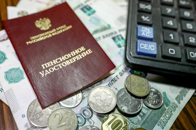 В России остановят индексацию пенсий еще одной категории граждан