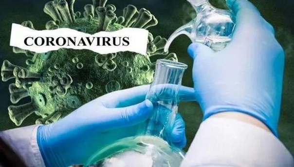 61% россиян считает коронавирус биологическим оружием