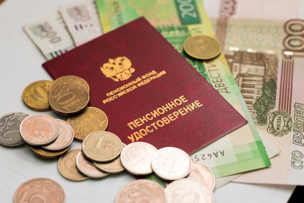 Как получить московскую пенсию из любого региона России