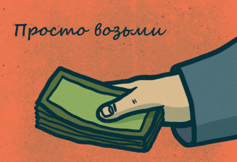 С 2023 года каждому гражданину России могут начать выплачивать по 10 000 рублей ежемесячно
