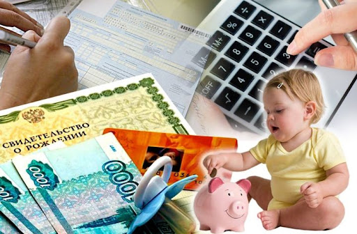 Россиянам с детьми одобрят выплату в 31 282 рубля с февраля 2023 года