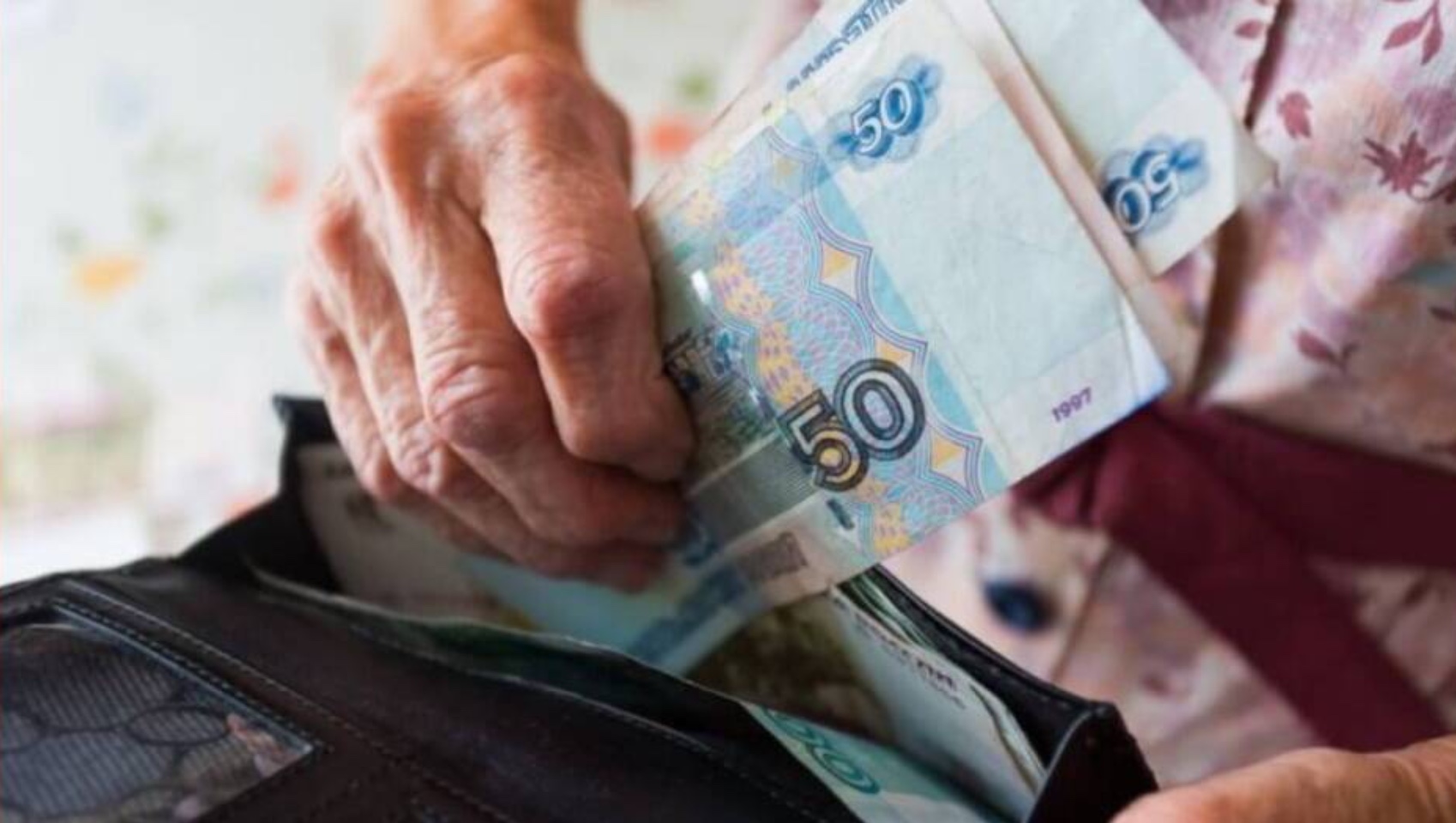 Пенсионный фонд напомнил о случаях, в которых могут перестать платить пенсии