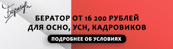 Как заплатить госпошлину по делам в судах общей юрисдикции 