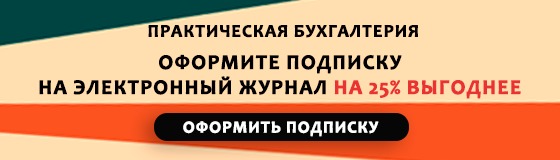 Самозанятый не передал чек: какая ответственность предусмотрена? 