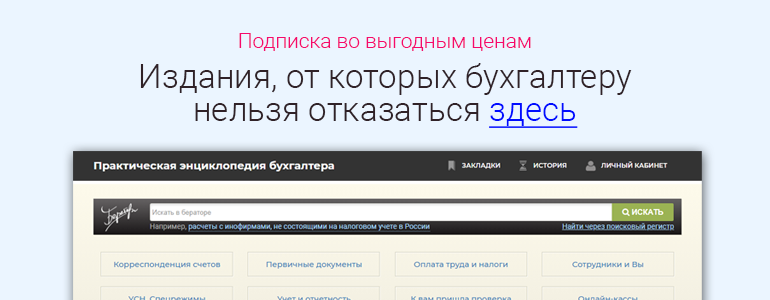 Заявление о возврате единого налога на вмененный доход